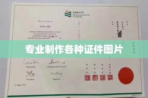 运城专业制作各种证件图片