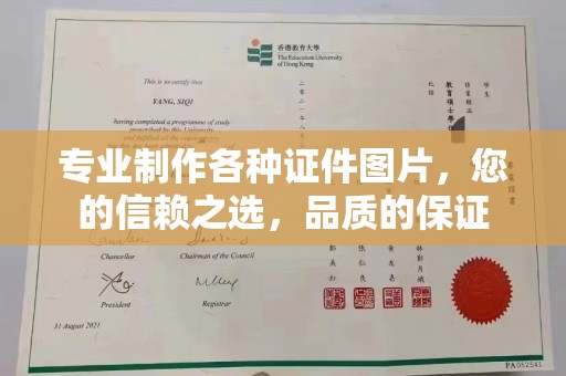 运城专业制作各种证件图片，您的信赖之选，品质的保证